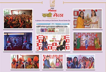 Lokmat event